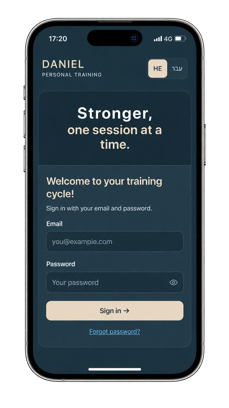 Stronger, one session at a time — מסך הכניסה לאפליקציה