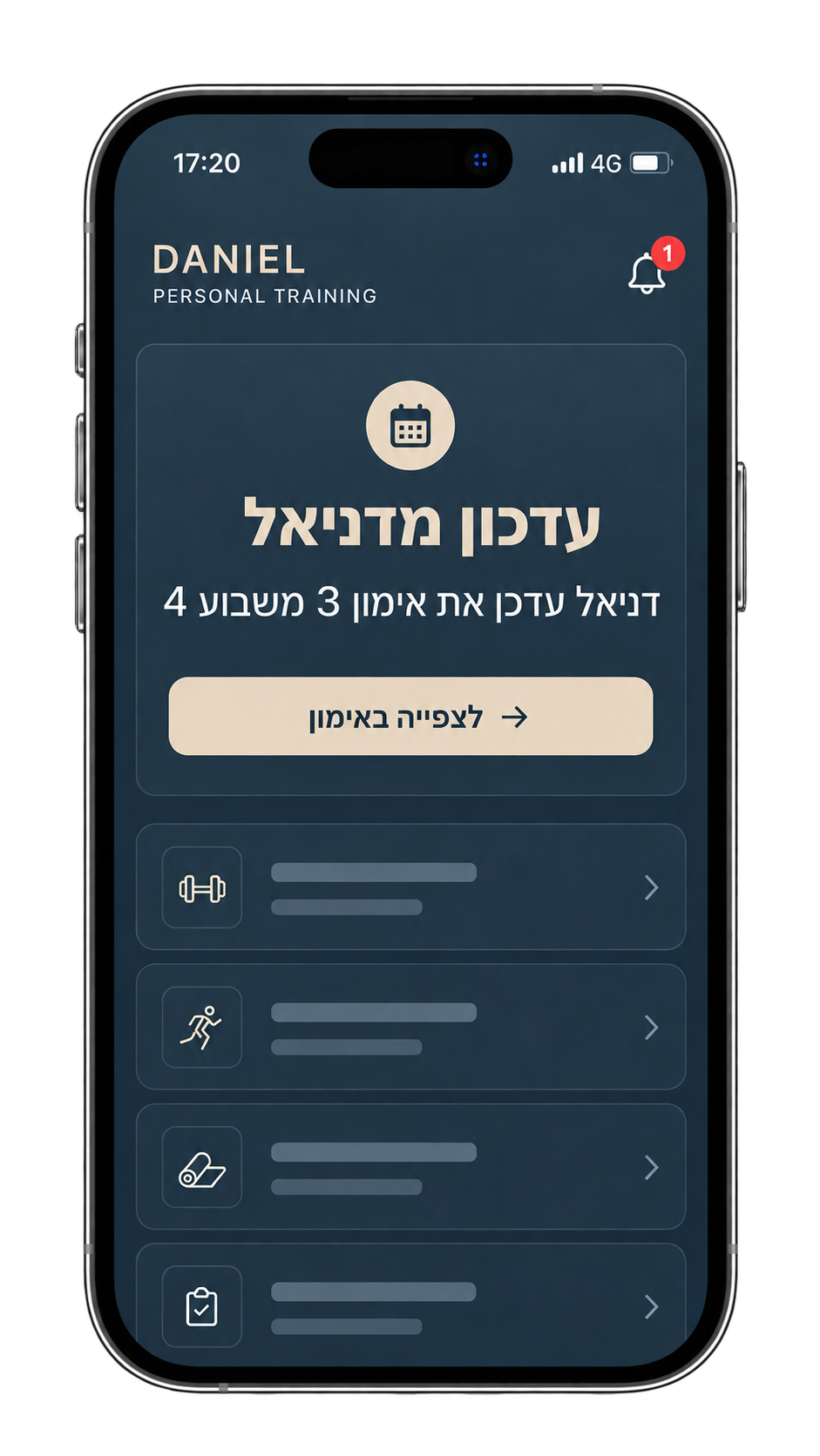 דוגמה להודעה מדניאל: דניאל עדכן את אימון 3 משבוע 4